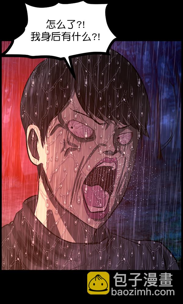 [第83话] 野狗（4）完118