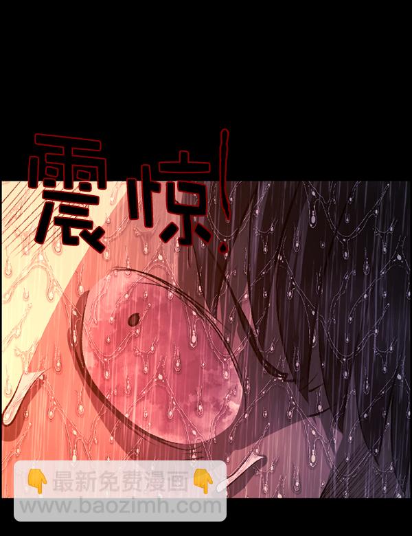[第83话] 野狗（4）完119