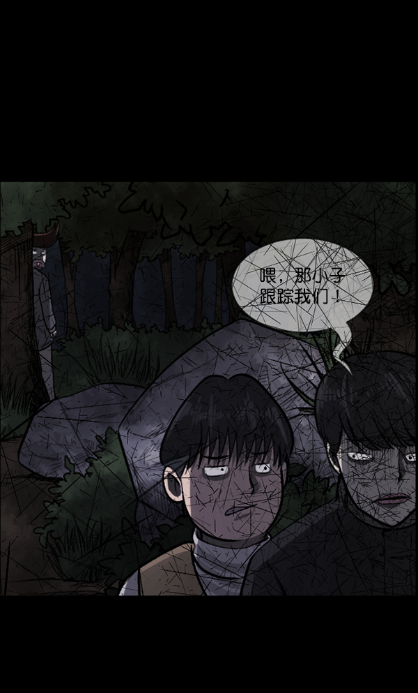 [第83话] 野狗（4）完12