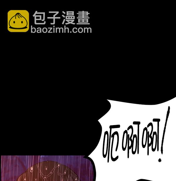 [第83话] 野狗（4）完122