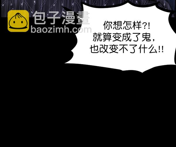 [第83话] 野狗（4）完126