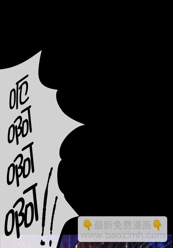 [第83话] 野狗（4）完128