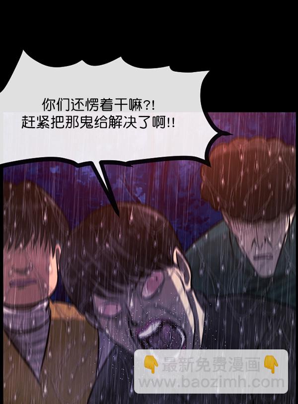 [第83话] 野狗（4）完135