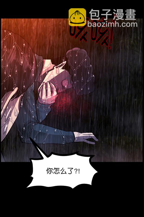 [第83话] 野狗（4）完137