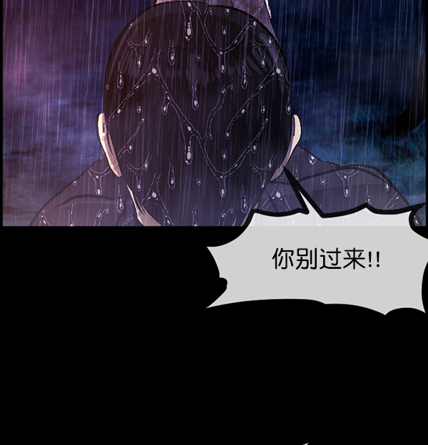 [第83话] 野狗（4）完140