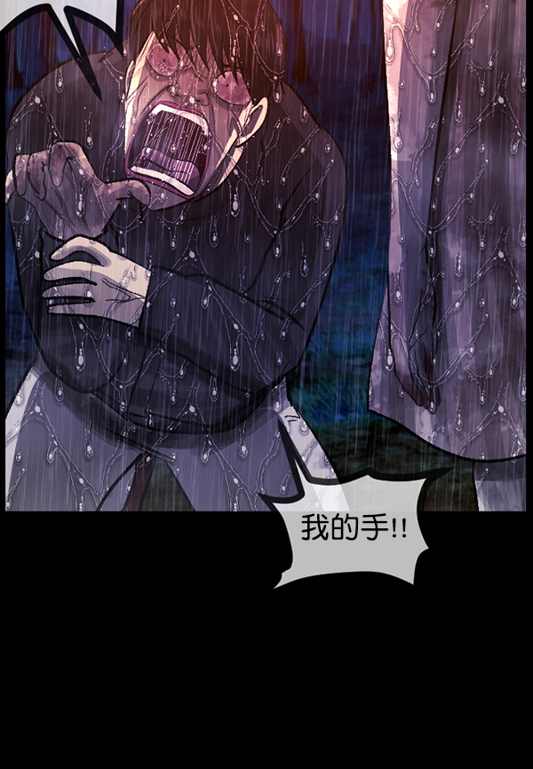 [第83话] 野狗（4）完144