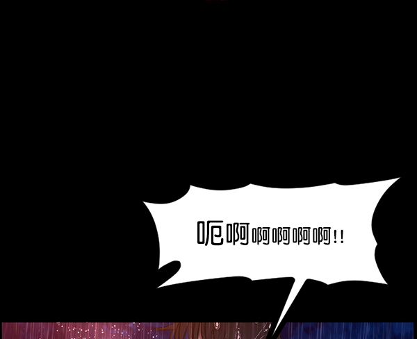 [第83话] 野狗（4）完146