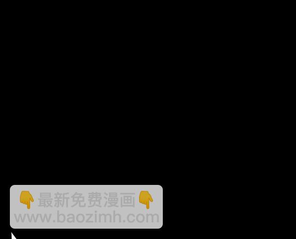 [第83话] 野狗（4）完162
