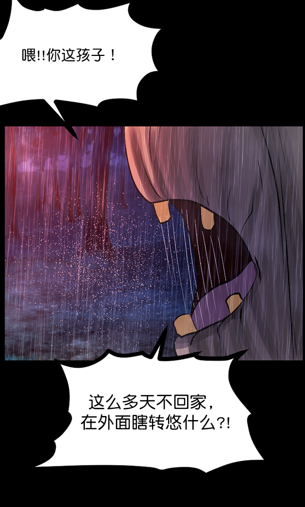 [第83话] 野狗（4）完163