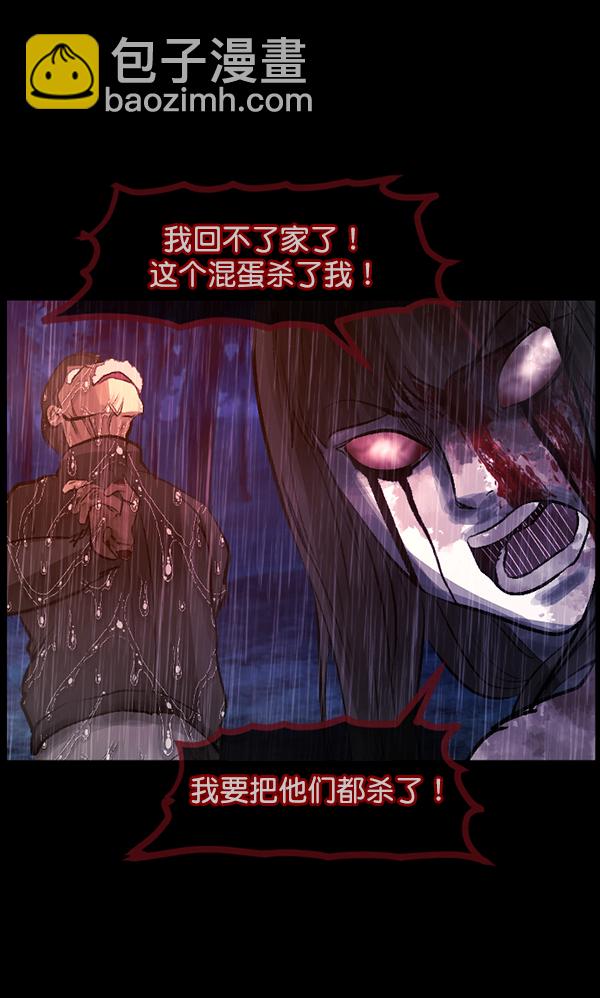 [第83话] 野狗（4）完166