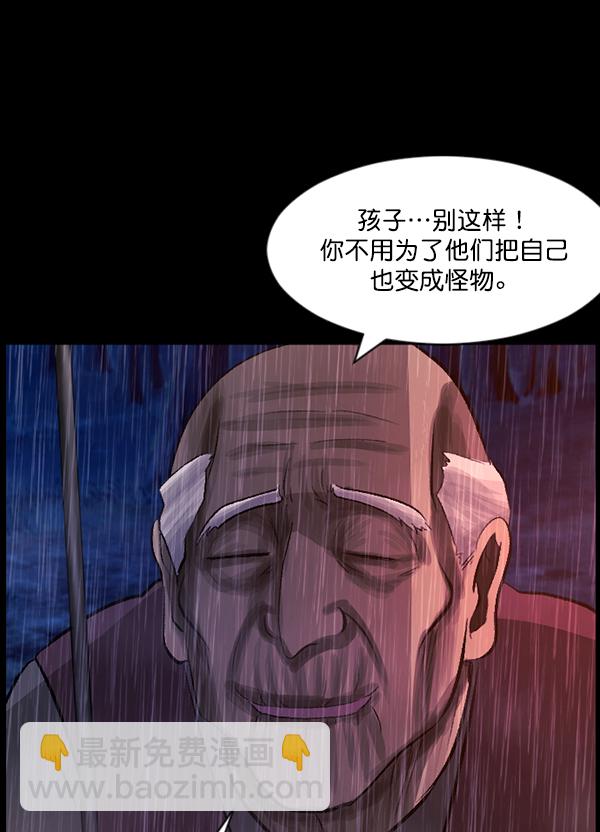[第83话] 野狗（4）完167