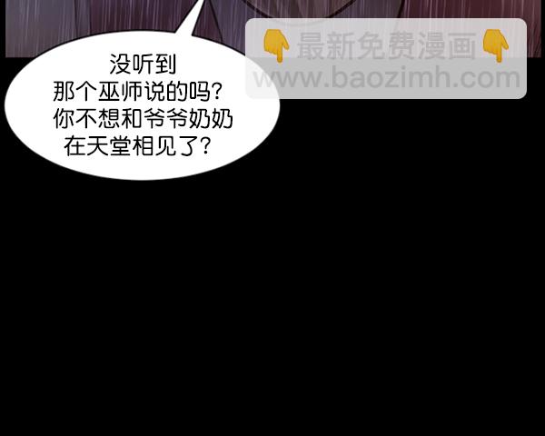 [第83话] 野狗（4）完168