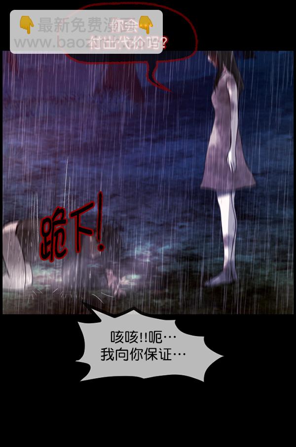 [第83话] 野狗（4）完171
