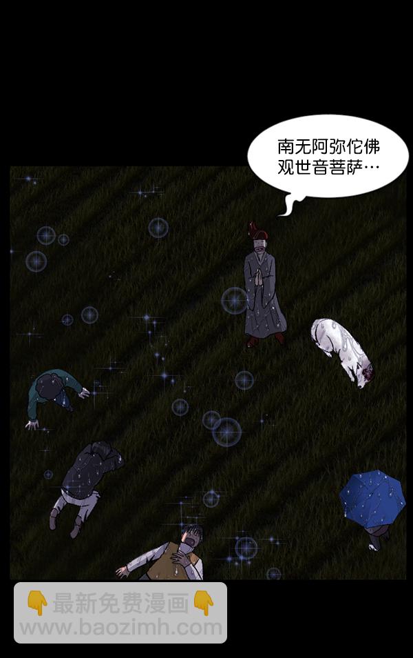 [第83话] 野狗（4）完179