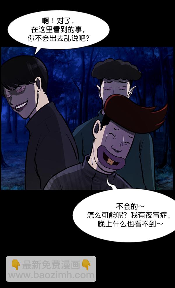 [第83话] 野狗（4）完18