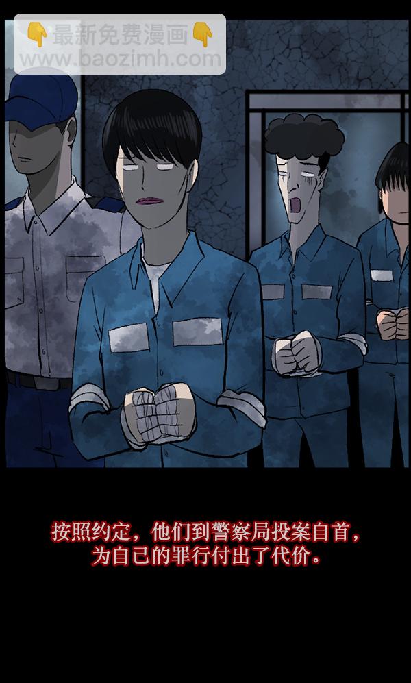 [第83话] 野狗（4）完184