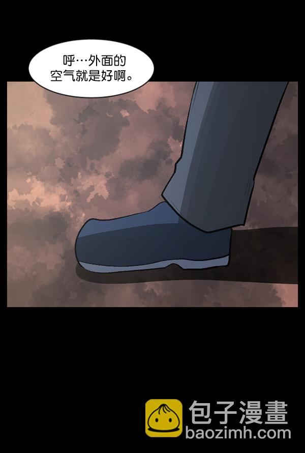[第83话] 野狗（4）完190