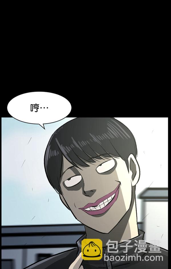 [第83话] 野狗（4）完192