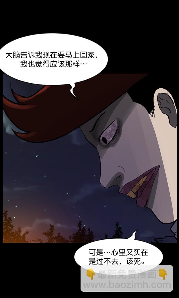 [第83话] 野狗（4）完27