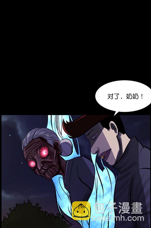 [第83话] 野狗（4）完28