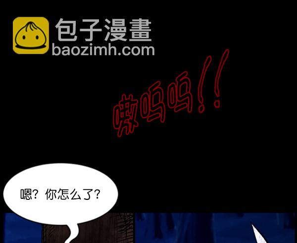[第83话] 野狗（4）完3