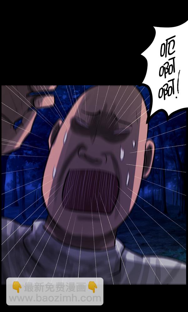 [第83话] 野狗（4）完31