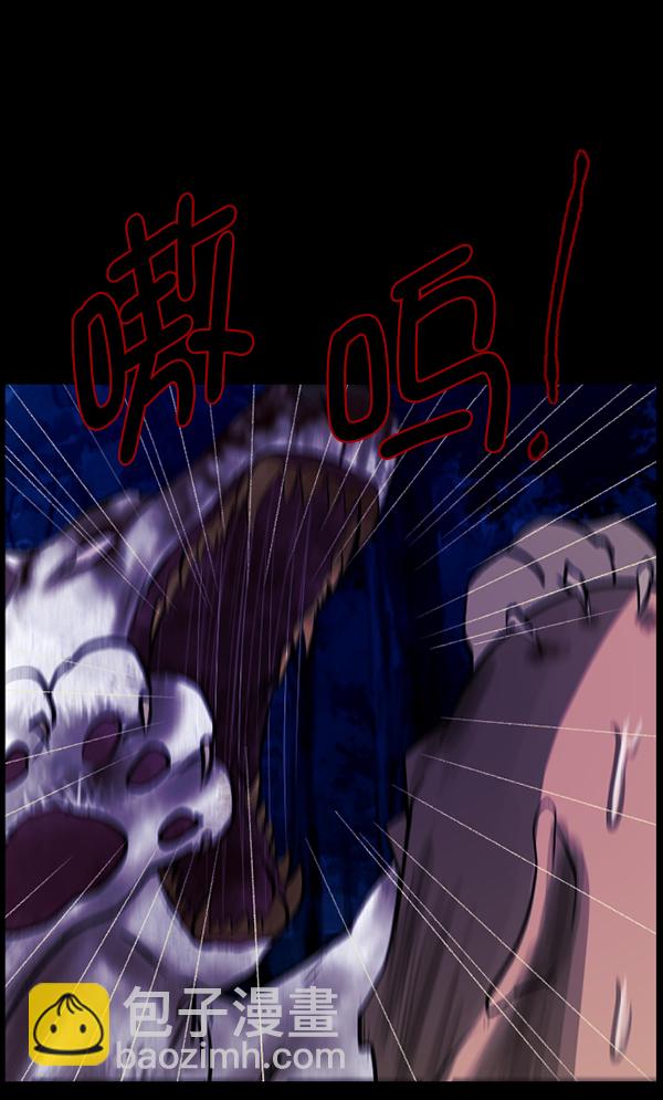 [第83话] 野狗（4）完32
