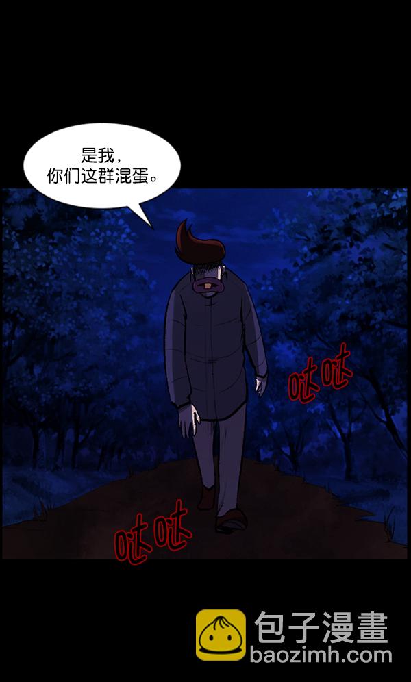 [第83话] 野狗（4）完49