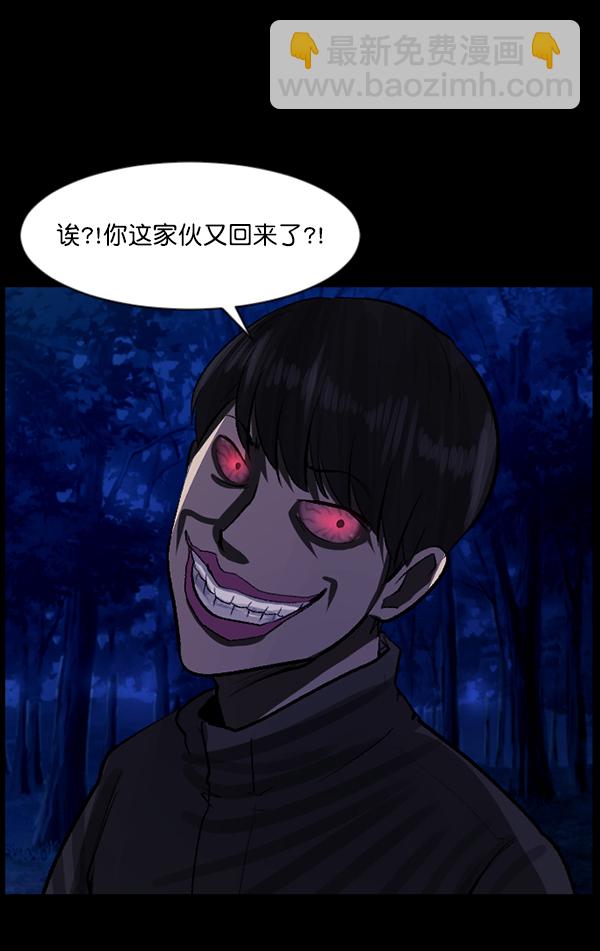 [第83话] 野狗（4）完54