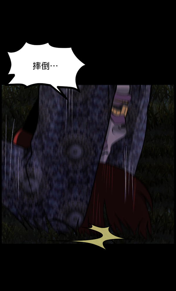 [第83话] 野狗（4）完68