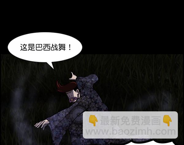 [第83话] 野狗（4）完72
