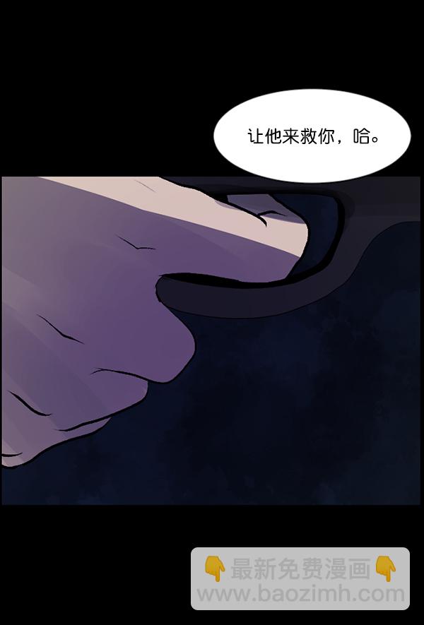 [第83话] 野狗（4）完93