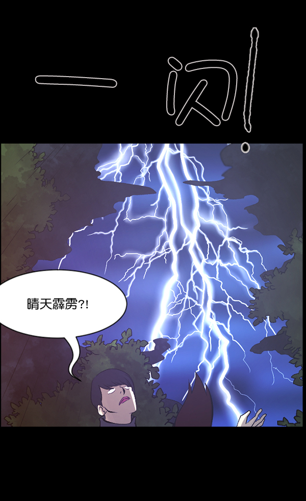 [第83话] 野狗（4）完95