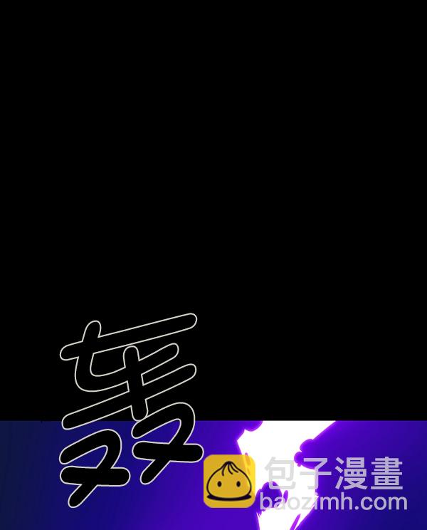 [第83话] 野狗（4）完96