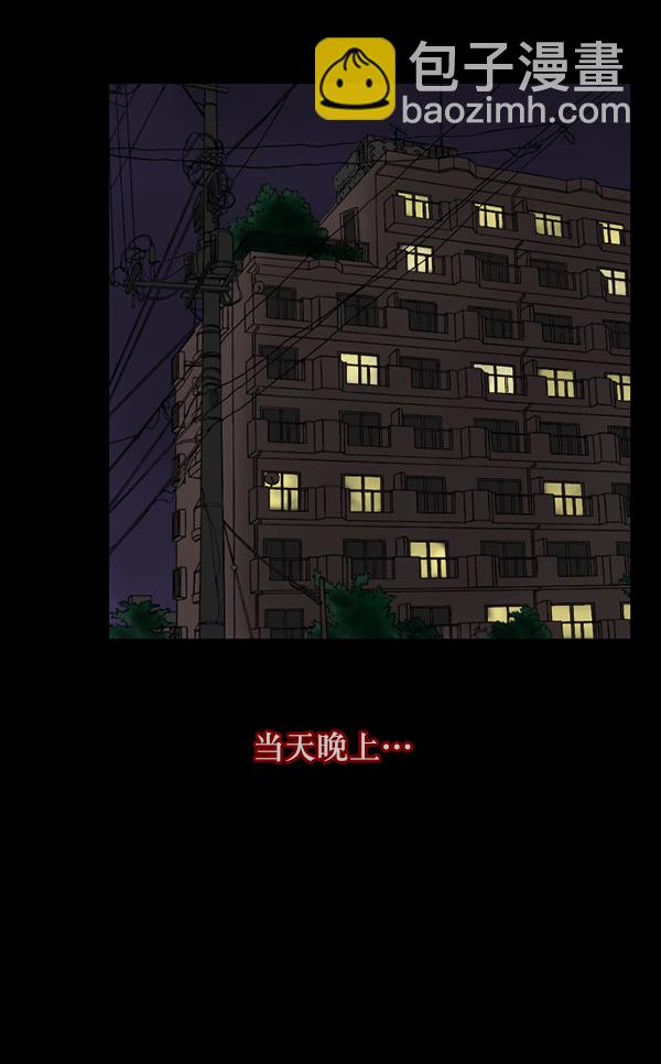 [第84话] 捡回来的衣柜108