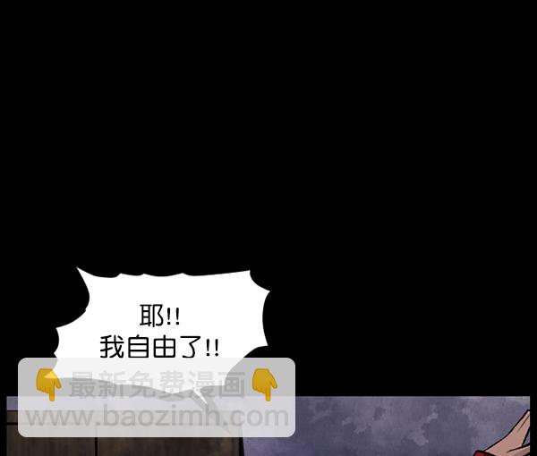 [第84话] 捡回来的衣柜110
