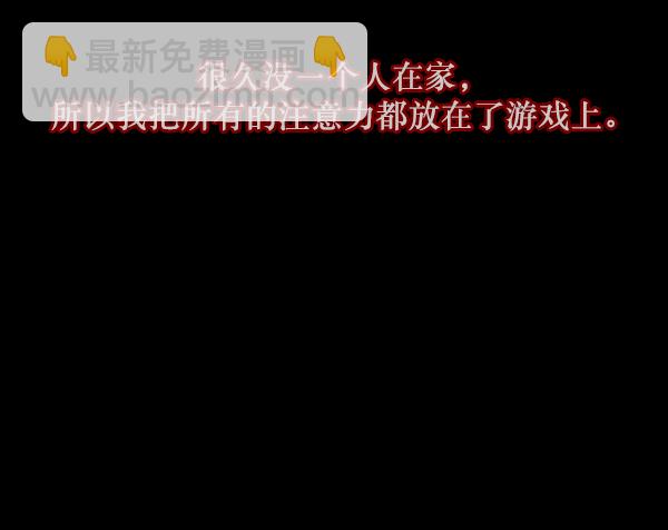 [第84话] 捡回来的衣柜113