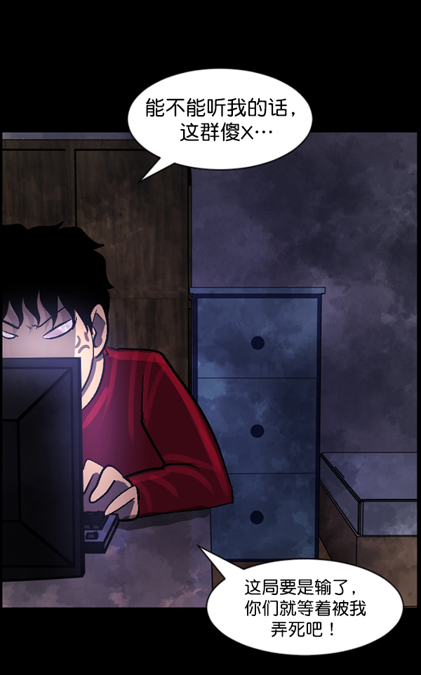 [第84话] 捡回来的衣柜115