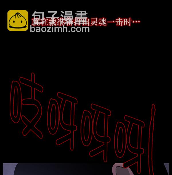[第84话] 捡回来的衣柜116