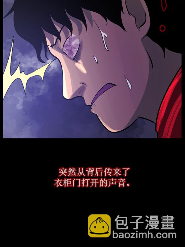 [第84话] 捡回来的衣柜117