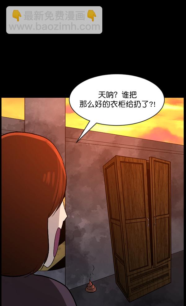 [第84话] 捡回来的衣柜12