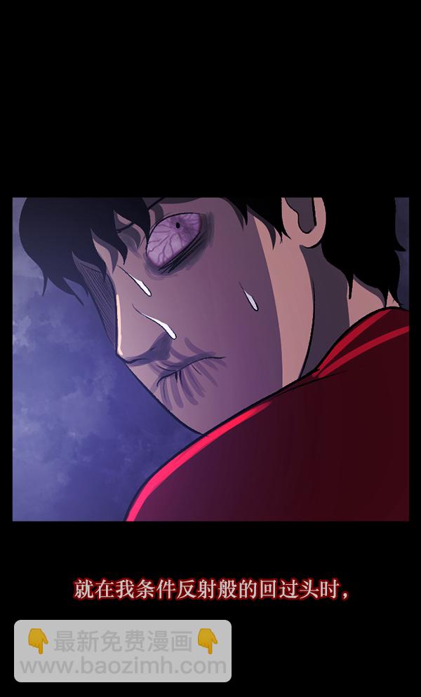 [第84话] 捡回来的衣柜121