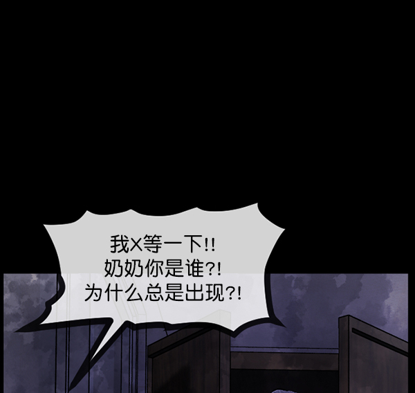 [第84话] 捡回来的衣柜122