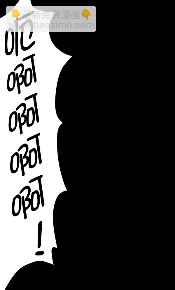 [第84话] 捡回来的衣柜126
