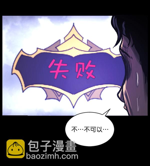 [第84话] 捡回来的衣柜129