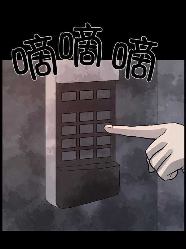 [第84话] 捡回来的衣柜15