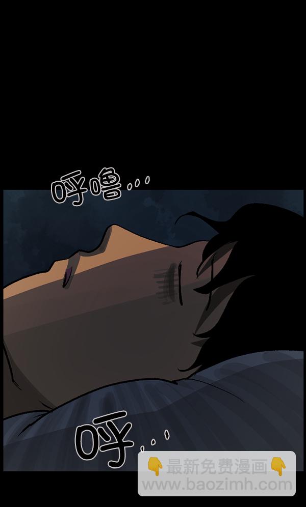 [第84话] 捡回来的衣柜26