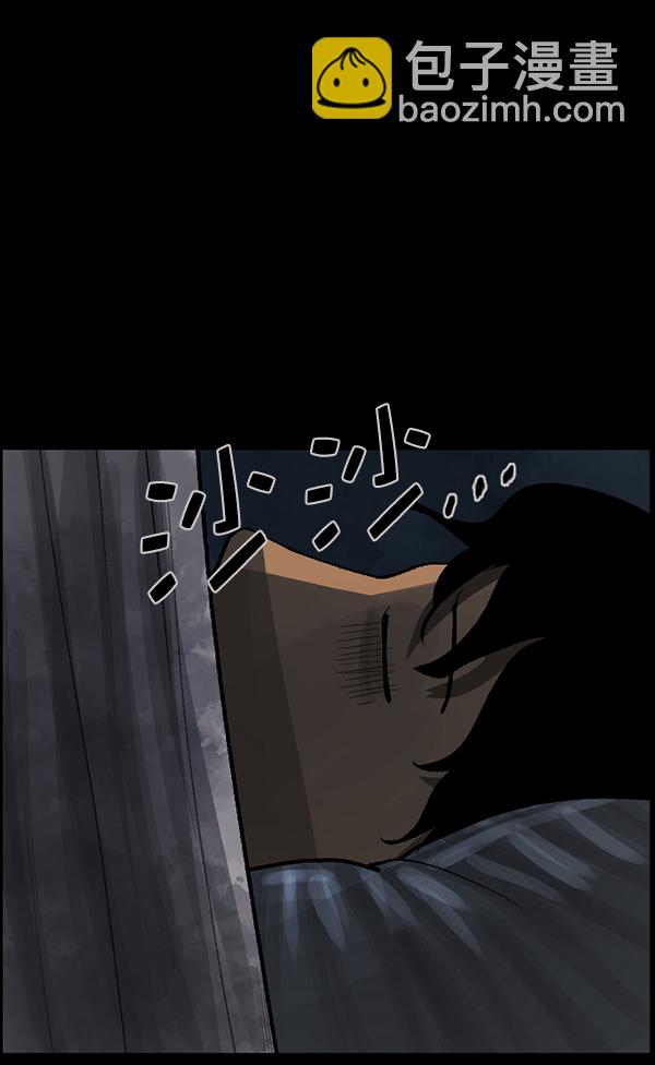 [第84话] 捡回来的衣柜27