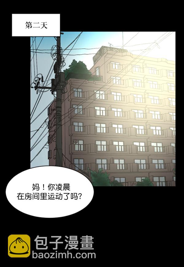 [第84话] 捡回来的衣柜34