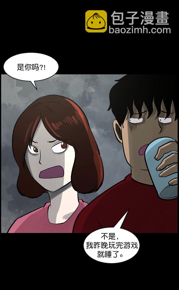 [第84话] 捡回来的衣柜36